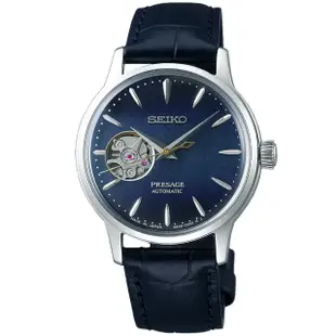 【SEIKO 精工】PRESAGE 調酒系列 開芯機械對錶 母親節 禮物 SK042(4R38-01N0B+4R38-01Y0B)