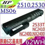 HP 電池(原裝)-COMPAQ MS06 NX2400 NX2510P NC2400 NC2410 NC2510P 2530P 2533T HSTNN-FB22 2510P 2410 2400 2540 2540P EH767AA EH768AA HSTNN-DB22 MS09 HSTNN-DB23 HSTNN-FB21 RW556AA MS03 404887-241 404888-241 411126-001 411127-001 412779-001 441675-001 412780-001