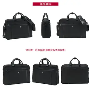 VICTORINOX 瑞士維氏 Werks Professional 2.0 15吋兩用公事包