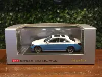 在飛比找Yahoo!奇摩拍賣優惠-1/64 Master Mercedes-Benz S-Cl