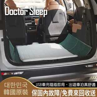 【Doctor Sleep 】韓國原裝-會呼吸的透氣通風墊(涼墊/床墊/坐墊/涼風墊/睡墊/車用墊) (5.9折)