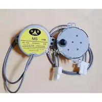 在飛比找蝦皮購物優惠-電扇 冷氣擺葉用同步馬達 MS AC 12V 50/60Hz