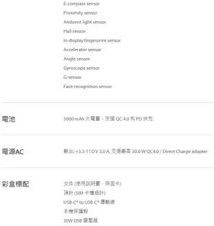 ASUS ZenFone 8 Flip (8G/256G) 6.67吋翻轉鏡頭手機 (5.4折)