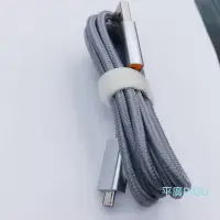 在飛比找Yahoo!奇摩拍賣優惠-平廣 Parrot Zik 3 USB Cable USB線