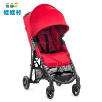 在飛比找蝦皮購物優惠-【baby jogger】city mini ZIP 3D秒