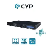 在飛比找PChome24h購物優惠-CYP西柏 -真4K HDMI 8進8出矩陣切換器 (CPL