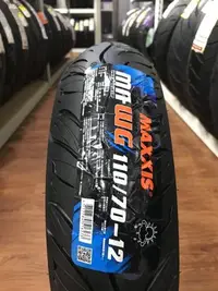 在飛比找Yahoo!奇摩拍賣優惠-【巨人車業】MAXXIS ☆MA-WG ☆ 水行俠 110~