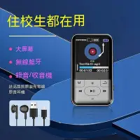 在飛比找Yahoo!奇摩拍賣優惠-MP3 MP4 隨身聽 MP3隨身聽 MP4播放器 音樂播放