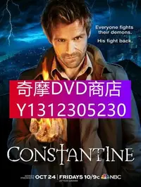 在飛比找Yahoo!奇摩拍賣優惠-DVD專賣 2014新美國奇幻犯罪劇DVD：康斯坦丁 第一季