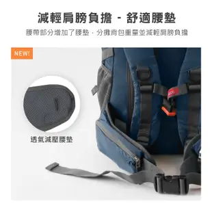 【Horizon 天際線】終極款冒險家登山後背包 Adventurer 40L登山包 後背包 雙肩包 運動背包