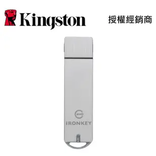 IKS1000B/64GB 軍規基本型 加密隨身碟 金士頓 IronKey S1000 USB3.0 64G