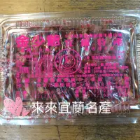 在飛比找蝦皮購物優惠-花生糖 買15送1「來來宜蘭名產」金少爺 花生糖