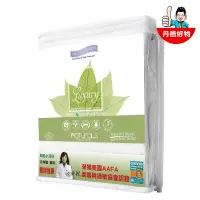 在飛比找蝦皮購物優惠-【寢之堡】枕頭套 西班牙天絲全密封【丹爸】50x75cm 極