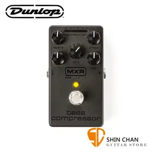 Dunlop M87B 貝斯壓縮效果器M-87B BLACKOUT SERIES/MXR BASS COMPRESSOR