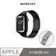 MAGEASY Apple Watch Maestro M不鏽鋼磁扣錶帶8/7/6/5/4/3/SE/Ultra/ 黑色/ 38-41mm