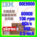 全新盒裝 IBM 00E9900 PSERIES P8 600GB 10K 6G SAS 2.5吋