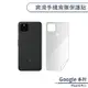 Google Pixel 6 Pro 爽滑手機背膜保護貼 手機背貼 保護膜 手機背面保護貼 軟膜