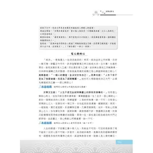 【鼎文。書籍】2023年國營事業「搶分系列」【國文（作文、論文）】 （名師寫作指導，佳文範例精選，近十年國營相關試題精解詳析）- T5D03 鼎文公職官方賣場