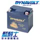 【藍騎士】DYNAVOLT奈米膠體機車電瓶 MG5L-BS-C - 12V 5Ah - 摩托車電池 Motorcycle Battery 免維護/大容量/不漏液 膠體鉛酸電瓶 - 可替換YUASA湯淺YTX5L-BS與GS統力GTX5L-BS同YUASA湯淺YTX5L-BS與GS統力GTX5L-BS