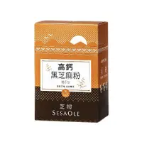 在飛比找蝦皮商城優惠-芝初高鈣黑芝麻粉 / 隨手包 / 12入 eslite誠品