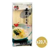 在飛比找ETMall東森購物網優惠-五木 銀絲麵(400G)20入組【愛買】