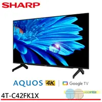 在飛比找元元生活家電優惠-SHARP 夏普 42吋 GOOGLE TV 4K聯網液晶電