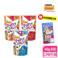 在飛比找momo購物網優惠-【Friskies 喜躍】Party Mix香酥餅60g(8