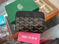 在飛比找Yahoo!奇摩拍賣優惠-☆最愛二手精品☆ GOYARD Porte-Monnaie 