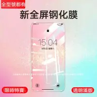 在飛比找蝦皮購物優惠-9D滿版玻璃貼 三星A71 NOTE10Lite A40S 