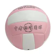 Size 5 Volleyball Soft Wear Resistant Waterproof Volleyball for Indoor Outdoor Beach Play Game Gym Training