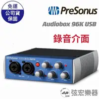 在飛比找蝦皮購物優惠-【現貨】 presonus 錄音介面 audiobox 96