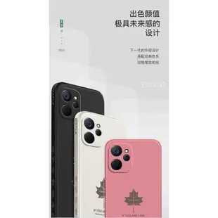 OPPO R17楓葉防摔手機殼 OPPO R17 R15 R11S R11 R9S R9 plus保護殼唯美全包液態軟殼