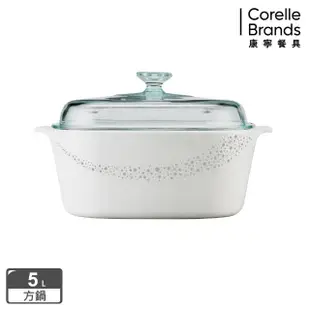 【CorelleBrands 康寧餐具】5L方型康寧鍋-璀璨星河