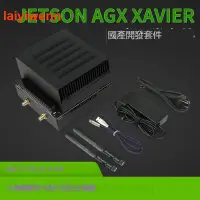 在飛比找露天拍賣優惠-Jetson AGX Xavier NX 開發核心板TX2 