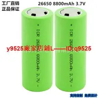 在飛比找Yahoo!奇摩拍賣優惠-26650 8000mah8800mah3.7V 離強光手電