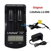 在飛比找蝦皮購物優惠-【現貨免等】LiitoKala Lii-260 18650/