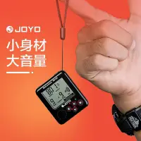 在飛比找Yahoo!奇摩拍賣優惠-JOYO卓樂迷你電子節拍器吉他古箏人聲通用鋼琴精準考級專用節