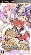 Mariage Agarest Senki Normal Edition