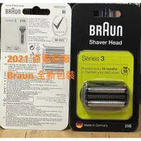 在飛比找蝦皮購物優惠-百靈 Braun 21B 刀頭 刀網組 series 3 3