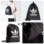 『球鞋瘋』ADIDAS ORIGINALS 黑白 三葉草 拉鏈 後背包 束口袋 鞋袋 健身包 運動包 BK6726