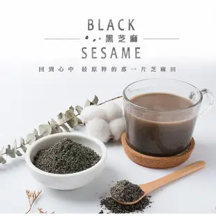 薌園 100%黑芝麻粉(熟粉)250g【小三美日】DS010114