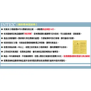INTEX 經典單人加大(新款FIBER TECH)充氣床墊-寬99cm(64757) (6.5折)