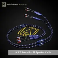 在飛比找蝦皮購物優惠-A.R.T. Monolith SE Speaker Cab