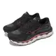 Mizuno 慢跑鞋 Wave Horizon 7 4E Super Wide 女鞋 超寬楦 黑紅 波浪片 美津濃 J1GD2431-24