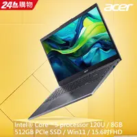 在飛比找PChome24h購物優惠-ACER Aspire A15-51P-59PH 灰(C5-