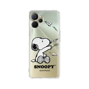 史努比/SNOOPY 正版授權 realme 10T 5G/realme 9i 5G 漸層彩繪空壓手機殼(紙飛機)