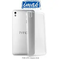 在飛比找Yahoo!奇摩拍賣優惠---庫米--IMAK HTC Desire 816 羽翼水晶