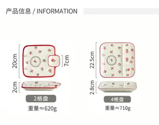 創意手繪陶瓷分格盤日式家用減脂餐帶醋碟蘸料餃子盤多功能分格盤