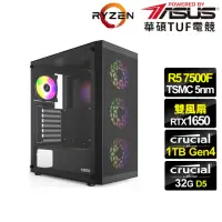 在飛比找momo購物網優惠-【華碩平台】R5六核GeForce GTX 1650{征戰騎