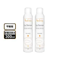 在飛比找生活市集優惠-【Avene 雅漾】舒護活泉水300ml